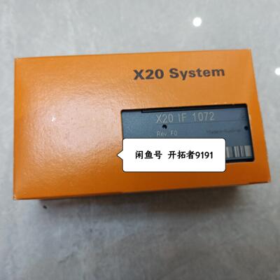 X20IF1072  贝加莱模块议价