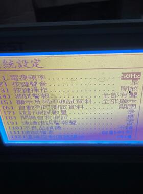 【顺庆】MICROTEST益和8730线材测试仪。可以开机。用不来：【议
