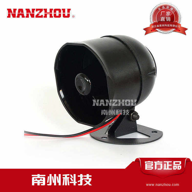 南州警灯 ML-10迷你电子警报器 单音车用报警喇叭 电压只有12V