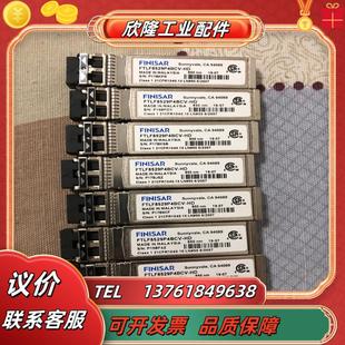 finisar 16g模块 ftlf8529p4bcv