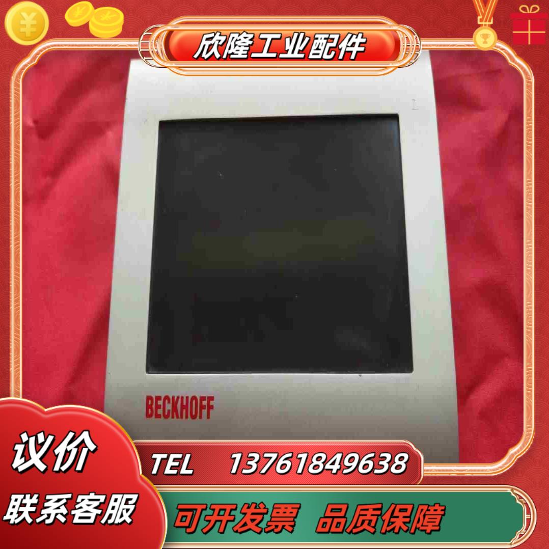 倍福PC一体机CP6606-0001-00207寸屏议价