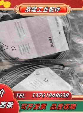 处理FESTO磁性开关SMT-10M-NS-24V-E-2议价