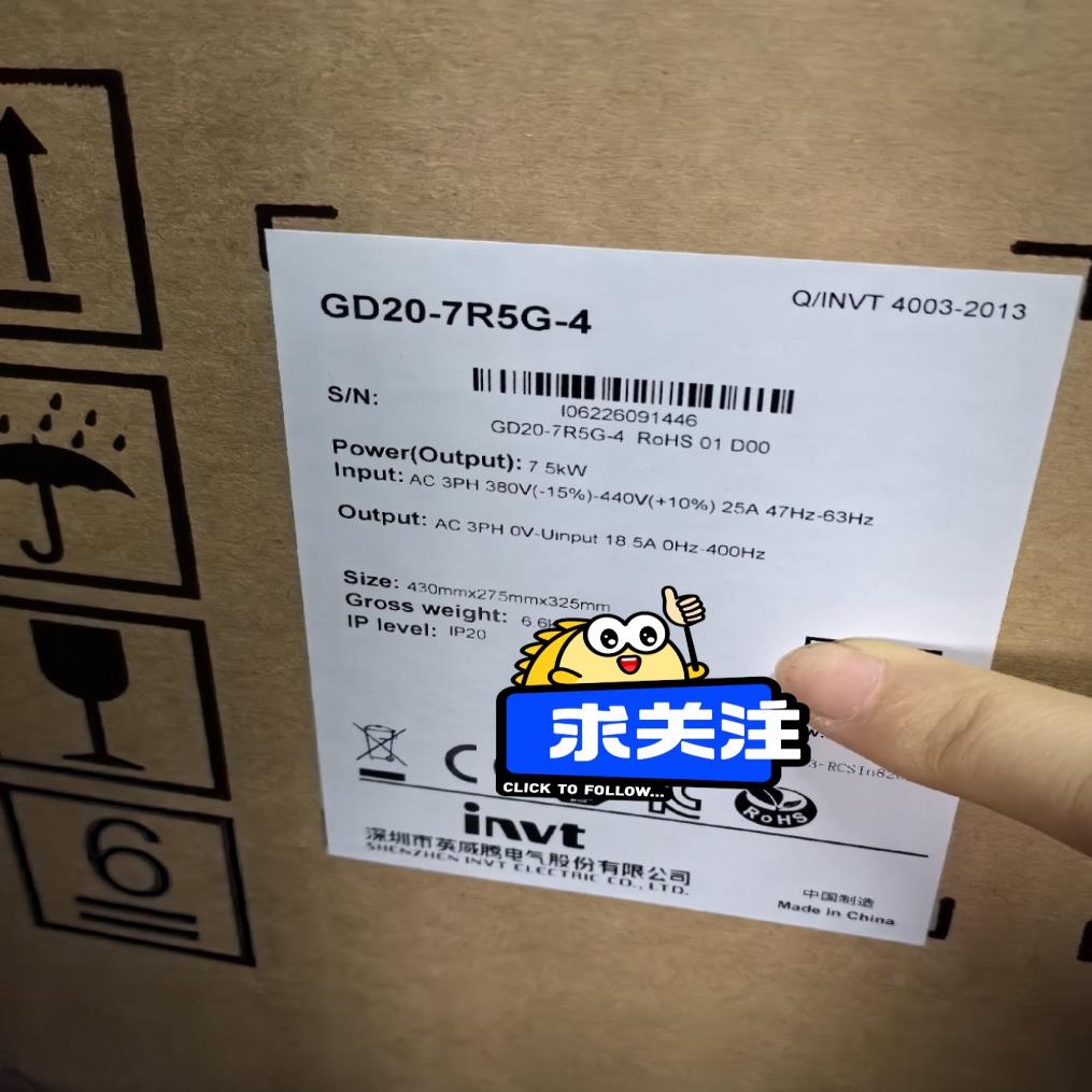 英威腾变频器GD20-7R5G-4功率7.5KW，正(崽崽配件）