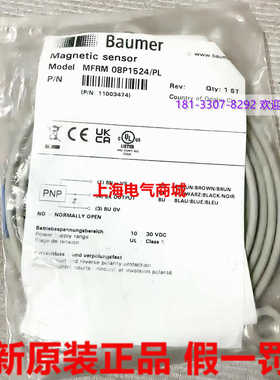Baumer堡盟 MFRM 08P1524PL 电感式接近开关传感器 现货11003474