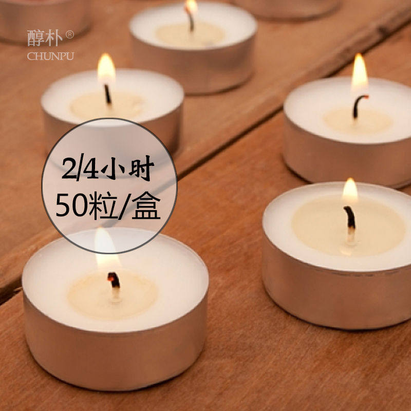 烟白色小蜡烛24小时加热煮茶保温香薰火漆酒店节日浪漫西餐生日