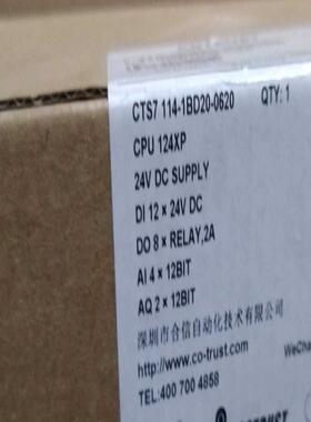 合信plc CPU124XP 114-1BD20-0620 正品