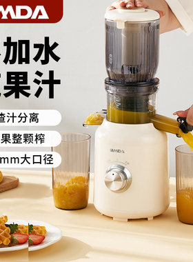 SIMDA榨汁机原汁机渣汁分离双重过滤大口径全自动家用鲜榨果汁机