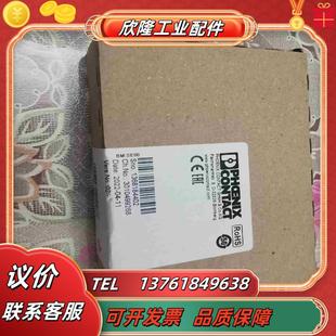 D議價 菲尼克斯DO模塊訂貨號2700172IB