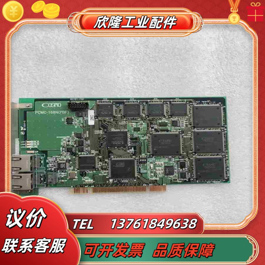 现货 COSOM PCMC-168N PBF 六轴运动控议价