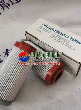 300104   01.E90.10VG.30.E.P英德诺曼液压油过滤器滤芯D-68804