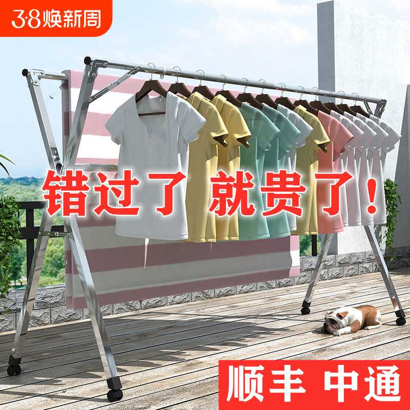 晾衣架落地折叠室内外阳台挂衣架晒被架子晾衣杆地摊架衣帽架衣柜