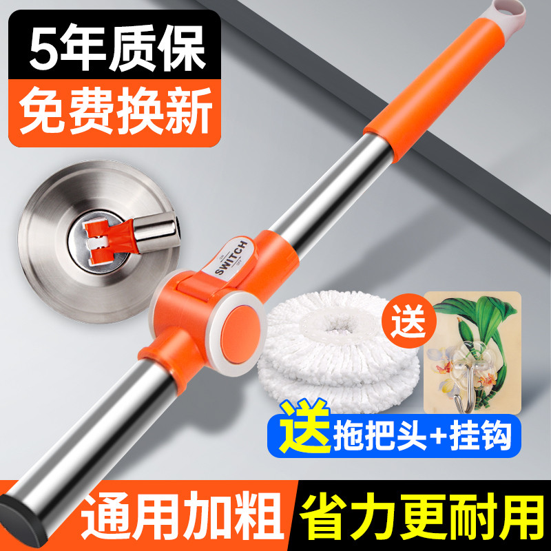 旋转式通用拖把杆2025新款家用一拖净拓扑墩布桶配件自动拖布单杆