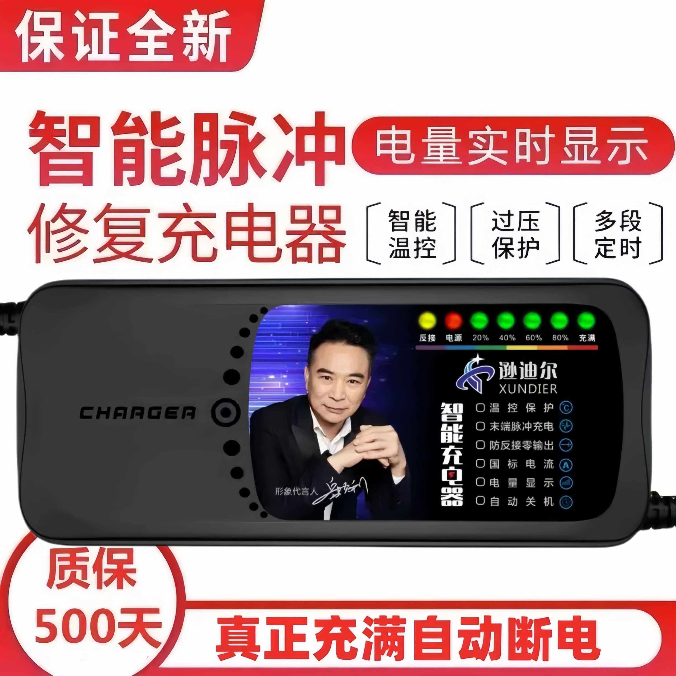 电动车充电器48v60v72伏80V84v96v铅酸石墨烯电瓶电摩三轮车通用