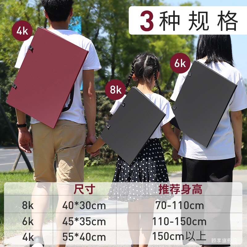 画板美术生专用便携折叠式速写板野外户外素描板写生工具套装双肩