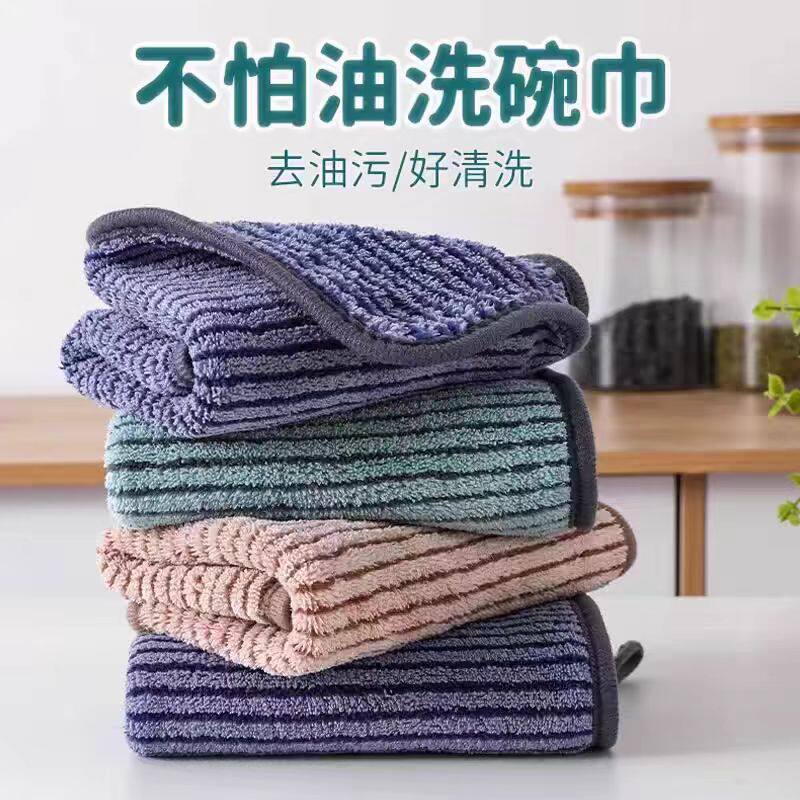 抹布洗碗布不沾油厨房专用竹纤维吸水不掉毛易清洗家用清洁擦桌巾