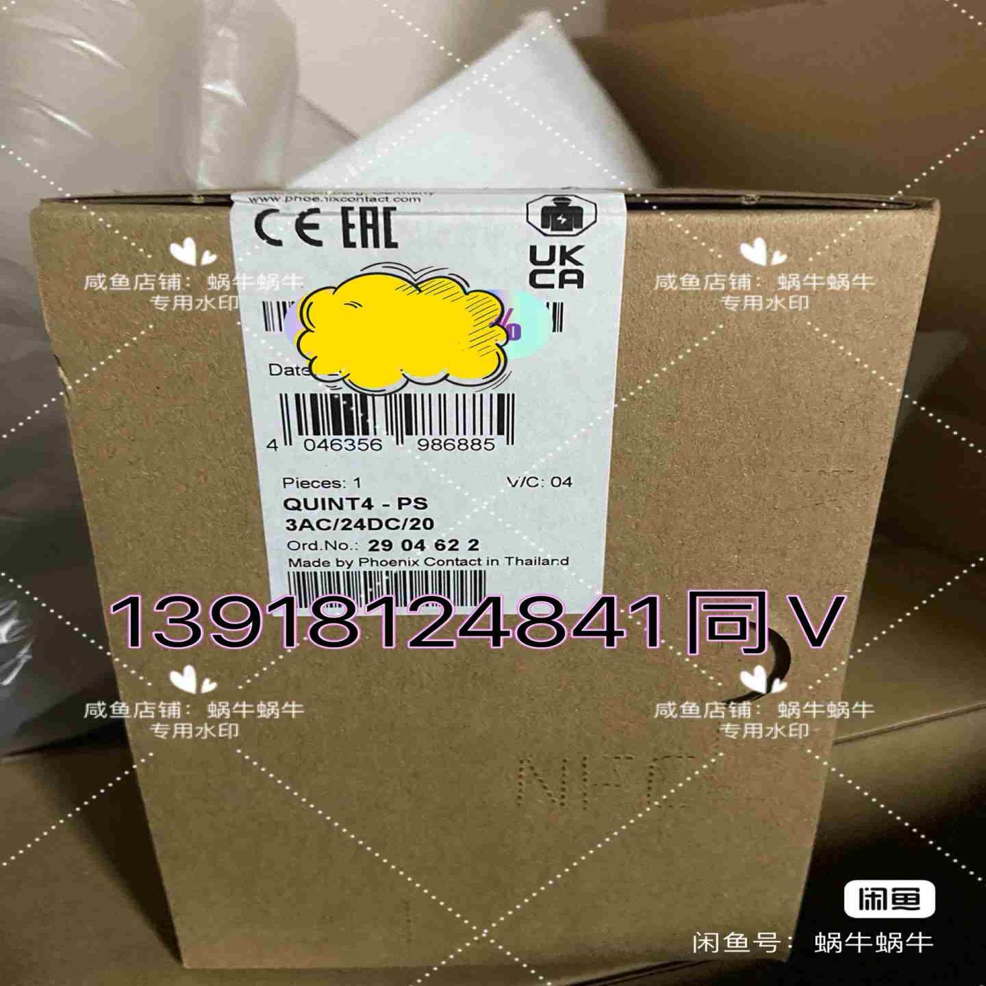 2904622   QUINT4-PS3AC24DC2议价