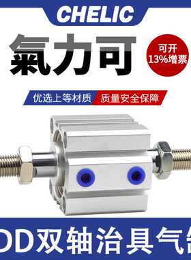 气立可JD12薄型治具气缸JDD16*20*25*32*40-5/10/15/30/75/100S-B