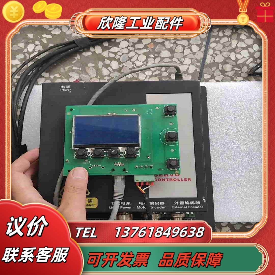 门机控制器SERVO CONTROLLER控制器工厂议价