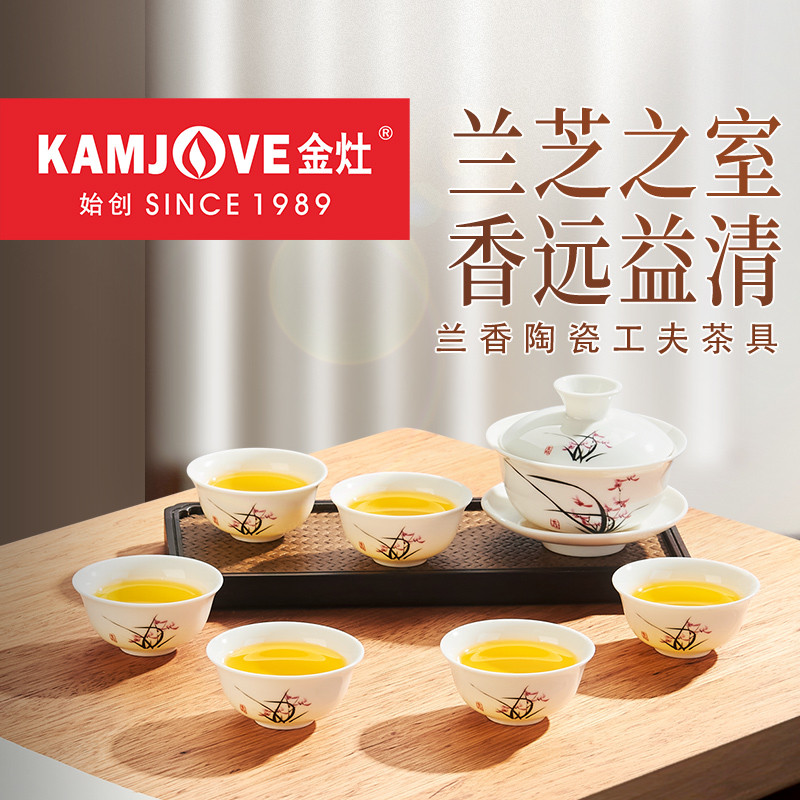 KP-60功夫茶具盖碗茶杯套装家用办公室陶瓷茶具潮汕功夫茶