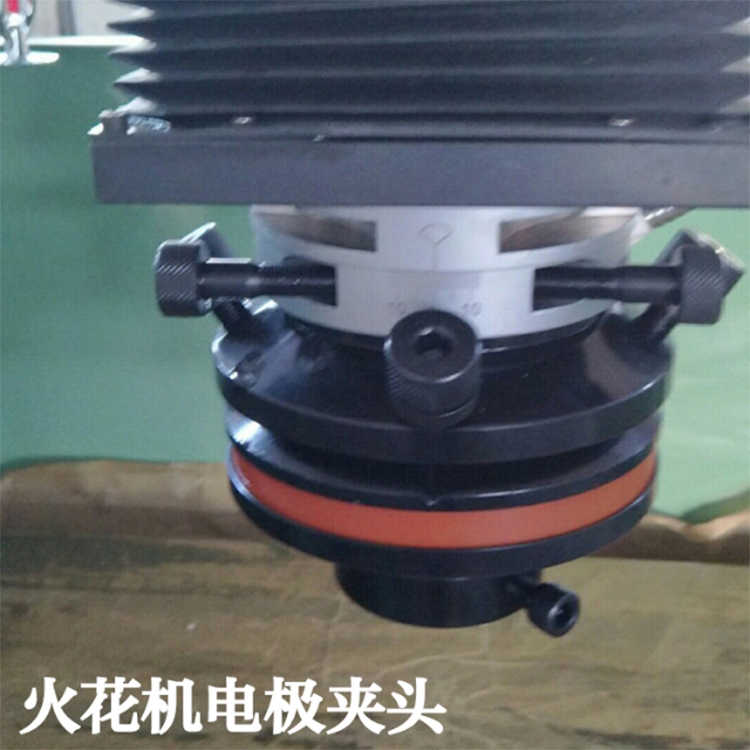 火花机电极夹头 电脉冲平动头 电极校正头千秋头放电加工铜公夹具