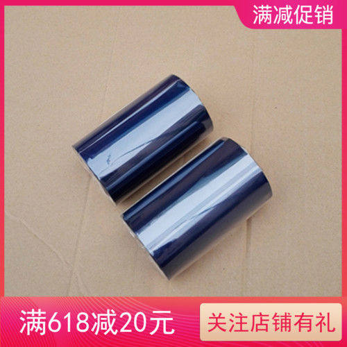碳带110 300m80 90 70 60 50腊基或混合或树脂优质热转印巨划算