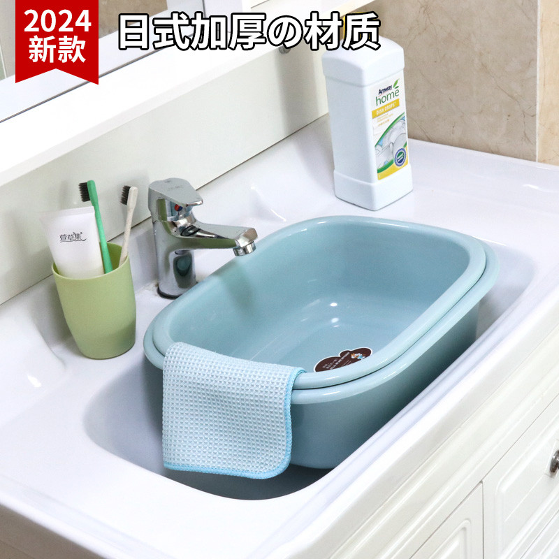 日本水槽塑料盆小号创意洗碗长方形方盆厨房泡脚椭圆形洗脸盆