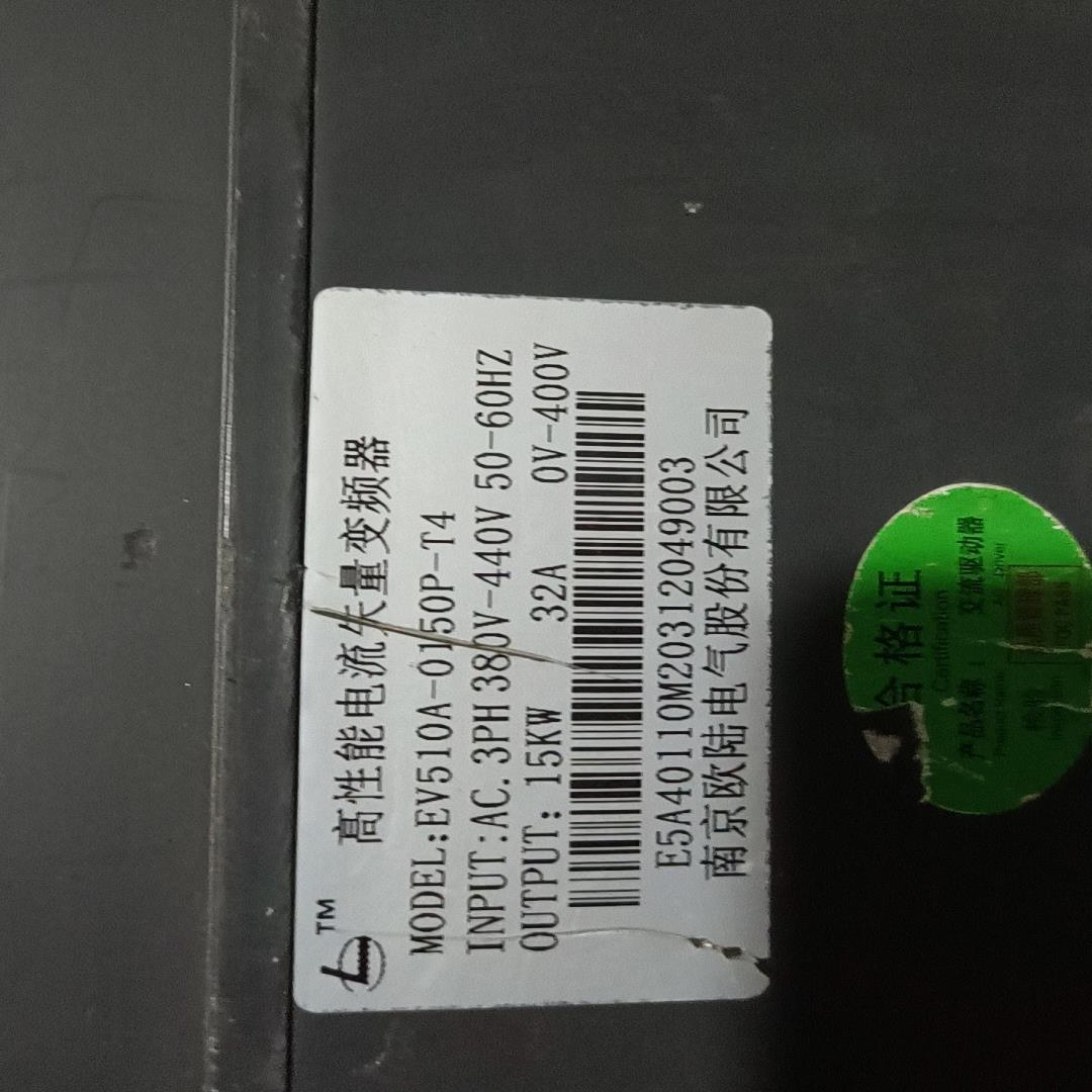 （议价）510A-015P-T4欧陆变频器，15千瓦，拆机机器，