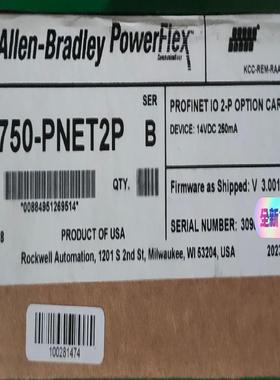 【顺庆】20-750-PNET2P【议价】