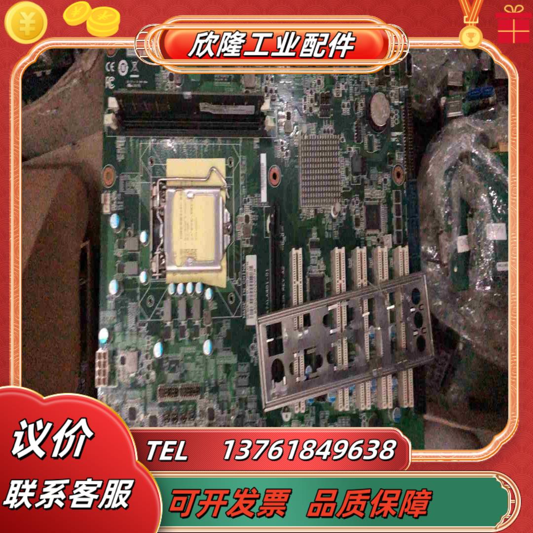 凌华ADLINK IMB-M43H多串口5个PCI槽工控主板议价