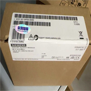 6ES7322 322 5HF00 6ES7 0AB0 议