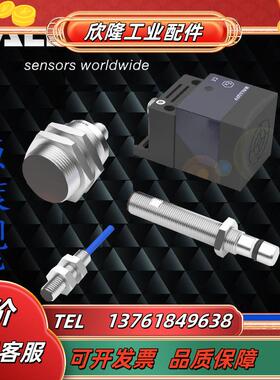 BALLUF巴鲁夫BES00P7BES 516-324-G-E5-C-S49德国传感器现议议价