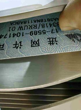 爱立信RUSW 01原包装议价