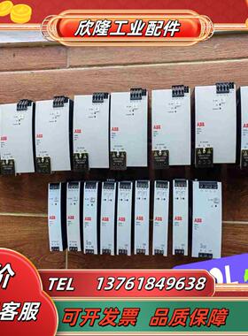 ABB电源模块#SD834SD833SS832SD83议价