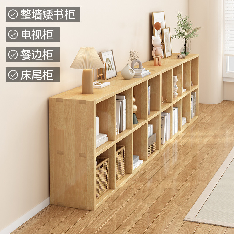 全实木书架组合格子柜落地靠墙置物架家用客厅松木儿童储物矮