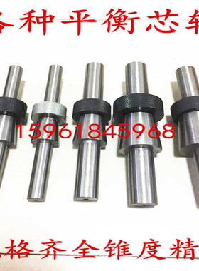 陕西秦川格兰德ME1432B ME1332A平衡轴砂轮平衡架 动平衡轴 架