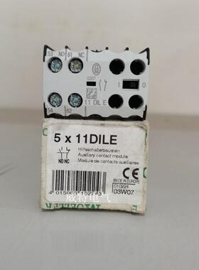 全新原装正品德国金钟穆勒接触器辅助触点11 DIL E 11DILE 1开1闭