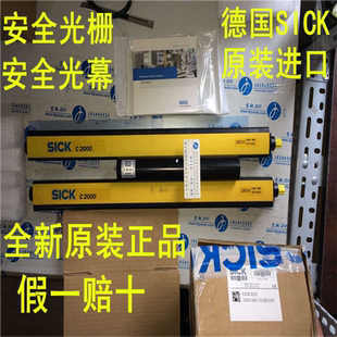德國SICK西克原裝 正 C4C 現(xiàn)貨. 議價 EA12030A10000 1211502