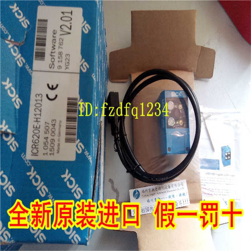 德国SICK 1056082 VSPP-5F2113 VLR-66RA1211（卡套电子）