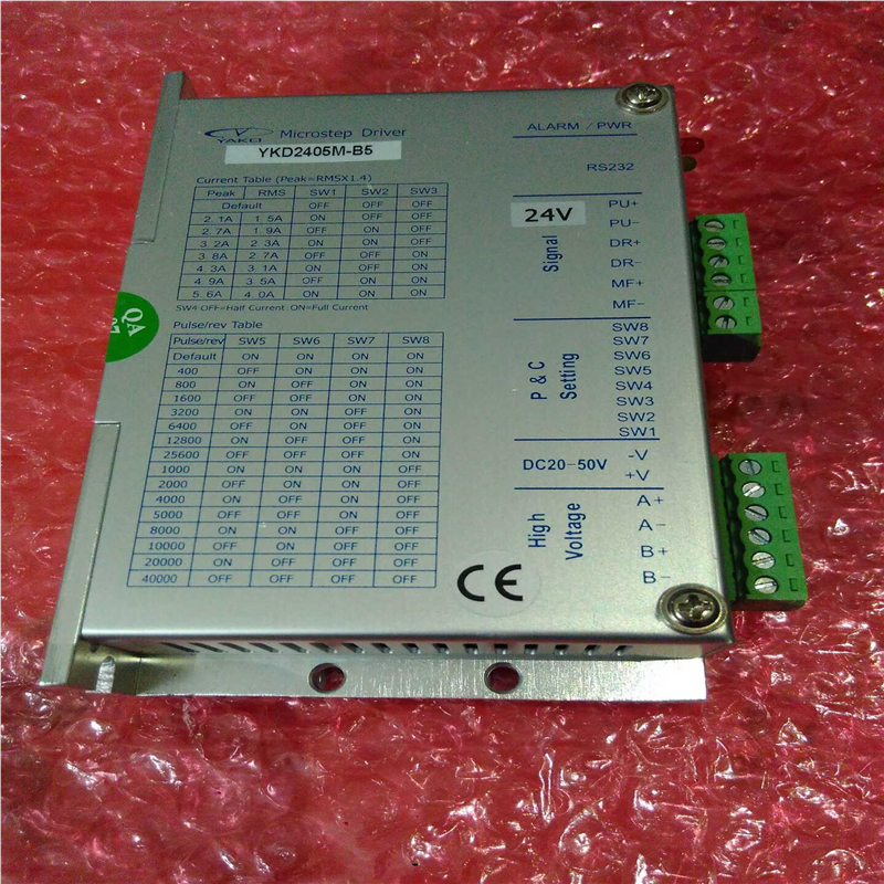 研控YKB2404MB/YKD2405M(崽崽配件）