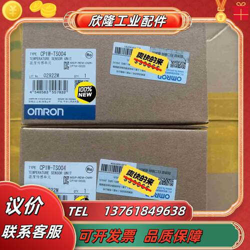 CP1W-TS004温度模块全新原装正品 售出不退议价