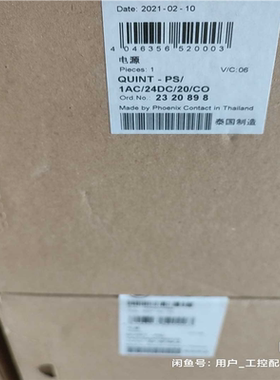 菲尼克斯电源2320898 议价