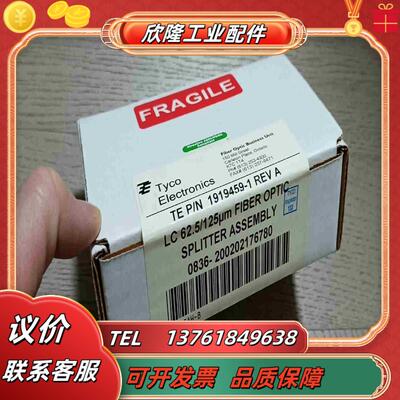 全新P0926AH-B 模块PLC备件 FOXBORO 福克议价