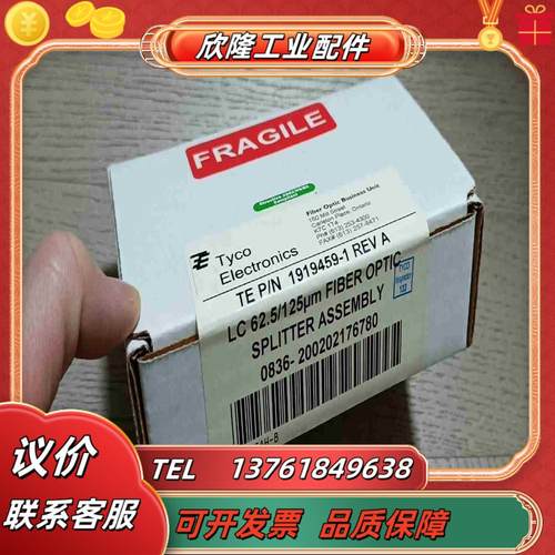 全新P0926AH-B 模块PLC备件 FOXBORO 福克议价