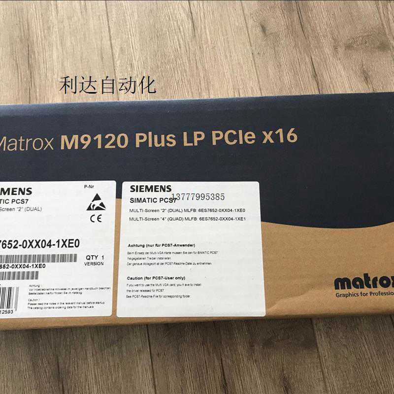 6ES7652-0XX04-1XE0PCS7安装6ES76520XX041XE0议价~议价