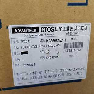 耶耶电子 研华工业机IPC 6010VG 主板PCA 610