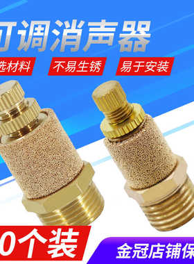 气动节流消声器SLL-01/02/03/04 1 2 3 4分可调消声器调流量消音