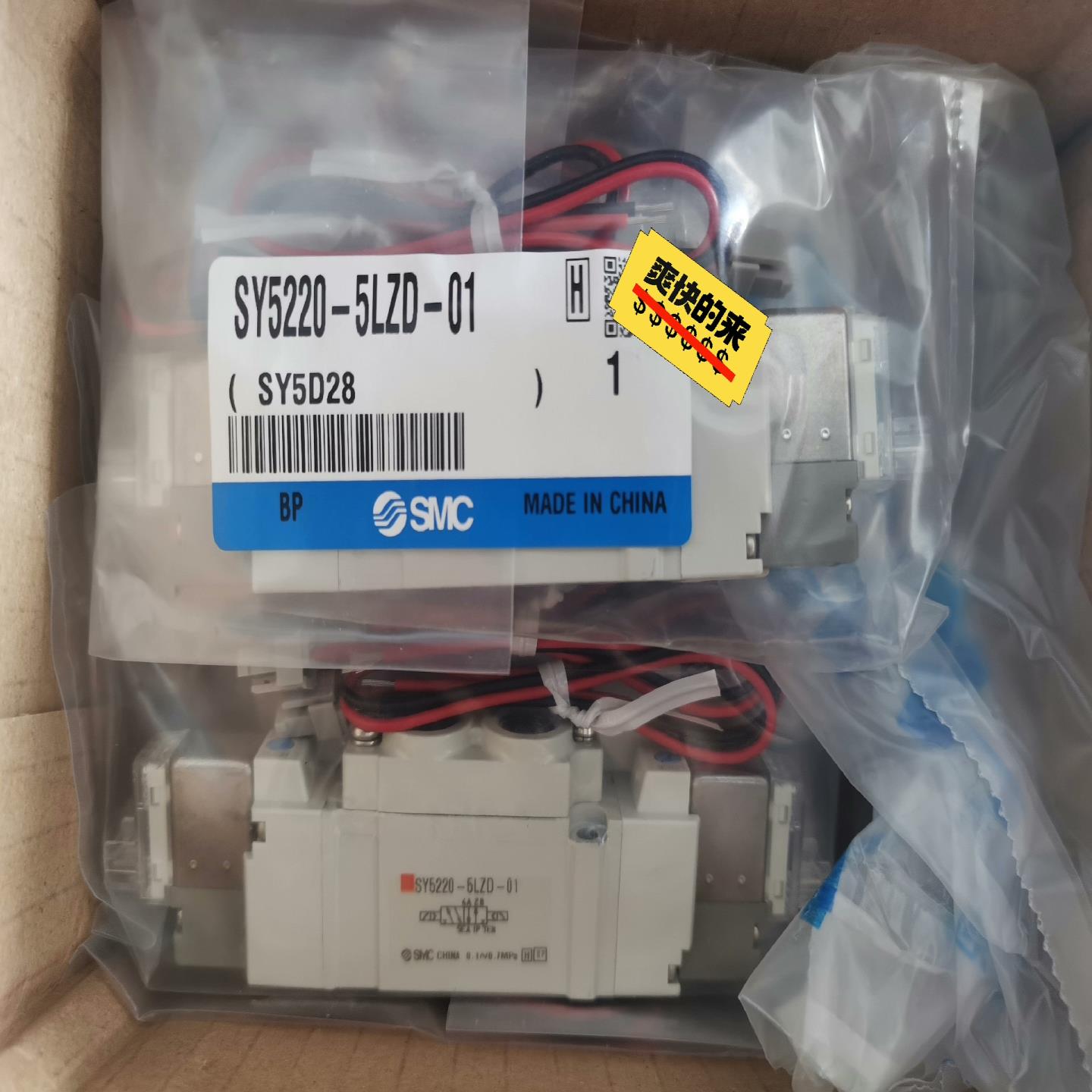 （议价咨询）SMC电磁阀SY5220-5LZD-01，全新正品，假一罚十