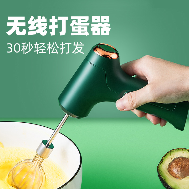 打蛋器电动家用小型搅蛋器鸡蛋搅拌棒烘焙蛋糕机奶油打发神器自动