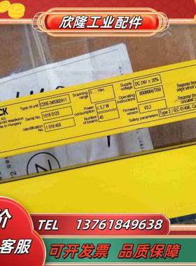 西克安全光栅C20E－045302A11原装正品积压货未上议价