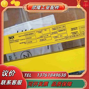 正品 西克安全光栅C20E－045302A11原装 积压货未上议价